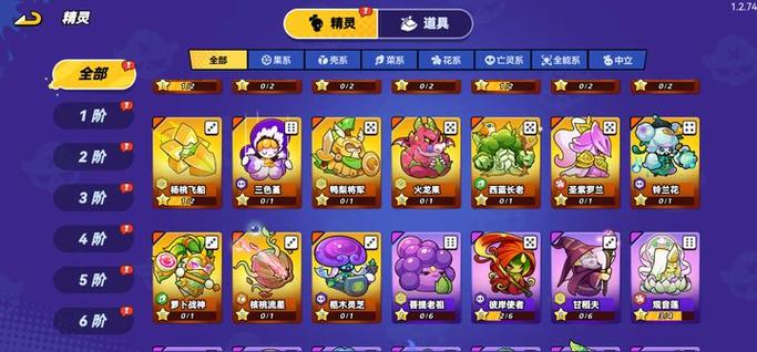 永恒徽章MOD作弊菜单MOD图标