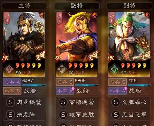 平民过248周泰副本截图