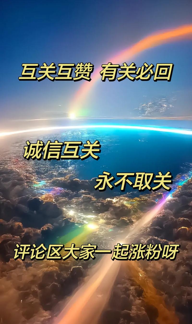 抖音互关突然不互关了截图