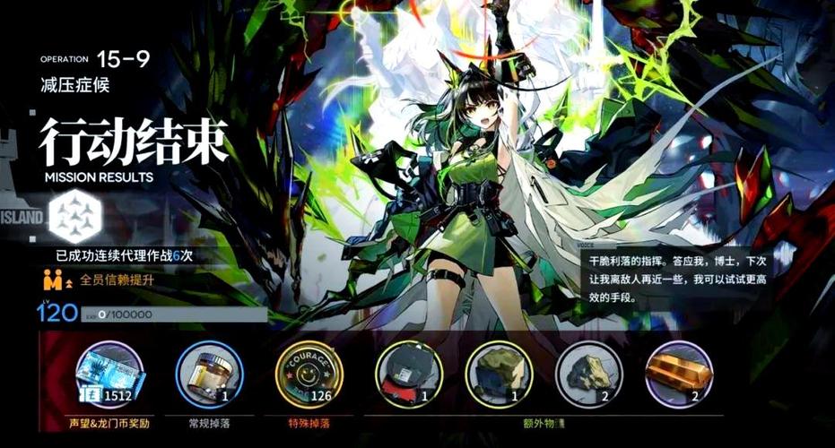 明日方舟初始号会封吗缩略图