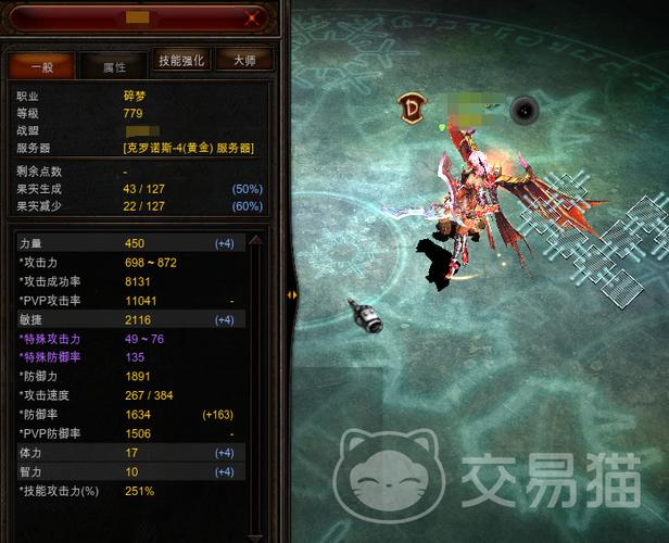 奇迹召唤师加点缩略图