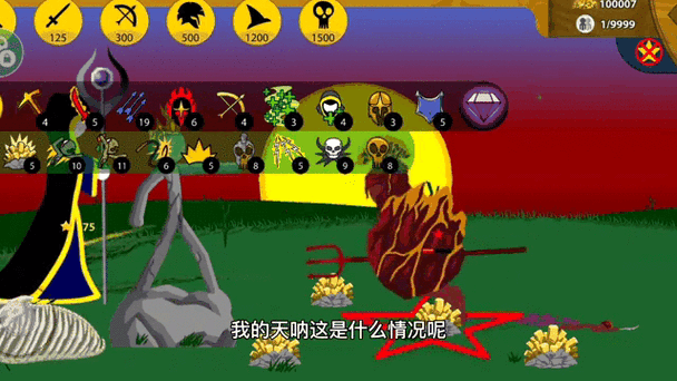 火柴人战争遗产召唤版下载缩略图
