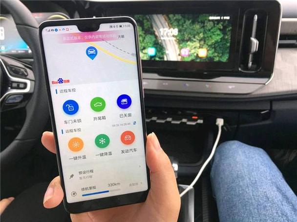 新宝骏车联苹果手机可以装吗截图