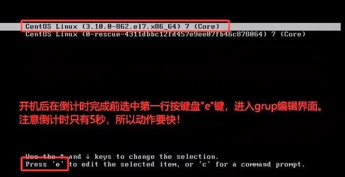 root教程图标
