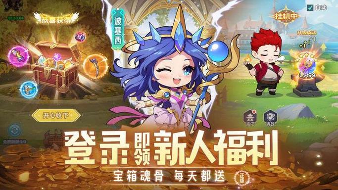 灵魂序章最强阵容搭配推荐