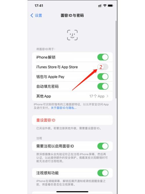 苹果11侧边按钮怎么关闭图标