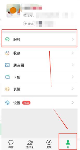 零钱通转入限额截图