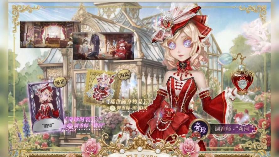 第五人格全皮肤账号密码免费送