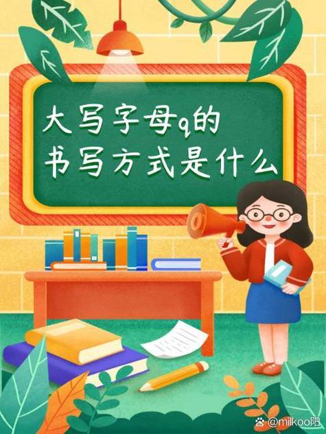 出格是啥意思