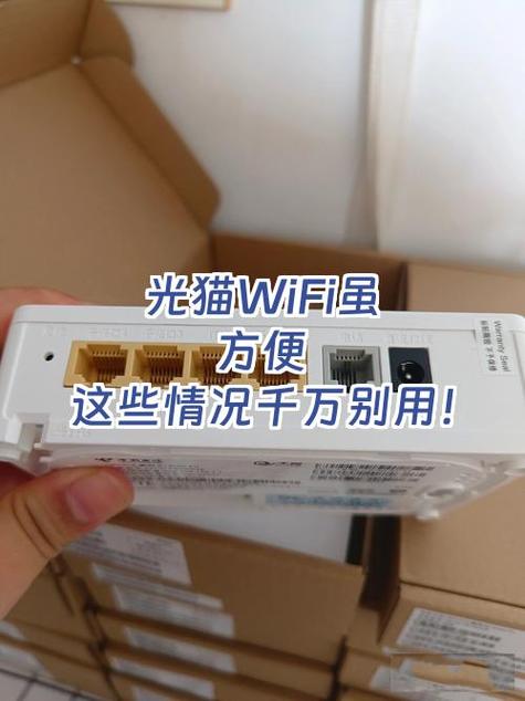 光猫wifi关闭了路由器还能用吗游戏截图