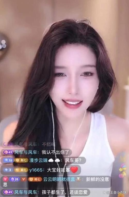 斗鱼直播结束后要多久才能看回播截图