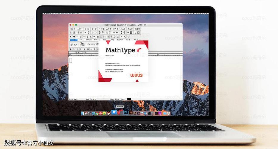 mathtype7.0产品密钥游戏截图