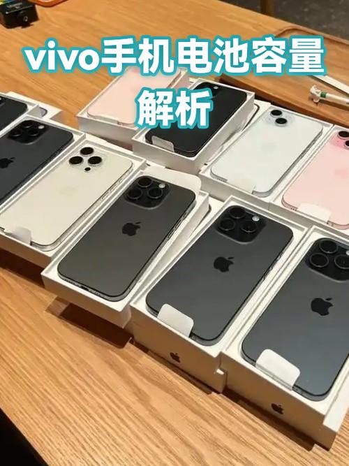 vivox27的电池容量怎么看缩略图