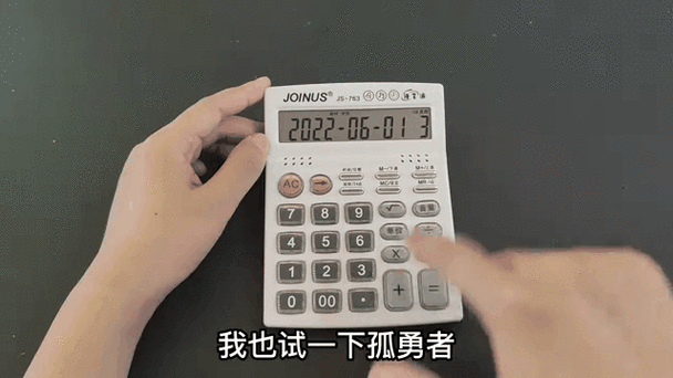如何用计算器算出兀截图