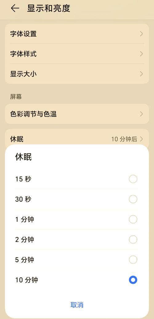 手机一周关机一次好吗游戏截图