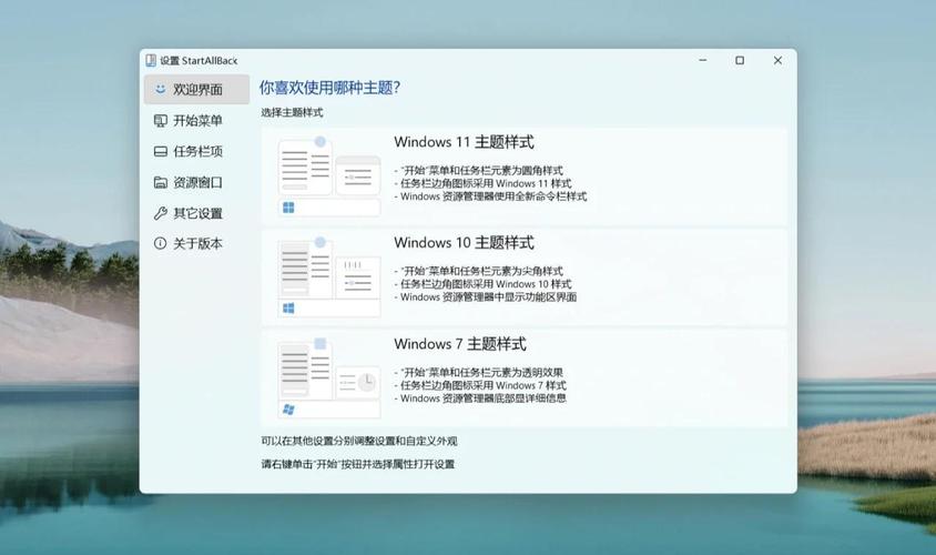 win10全屏游戏怎么切换到桌面