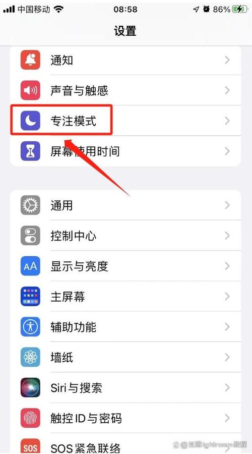 苹果手机如何设置拒接陌生来电图标