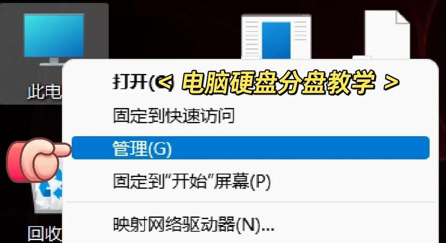 重装系统怎么装到固态硬盘