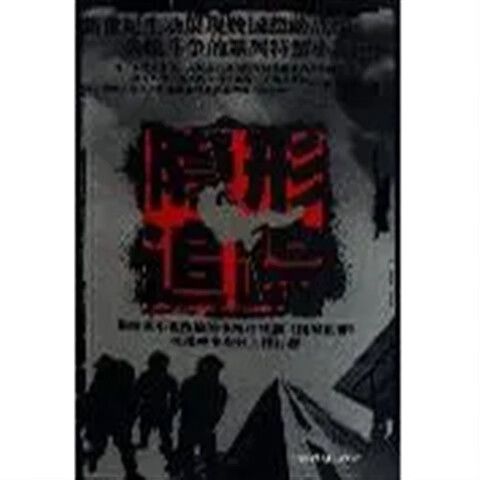 被对方拉黑了还能搜索到对方吗截图