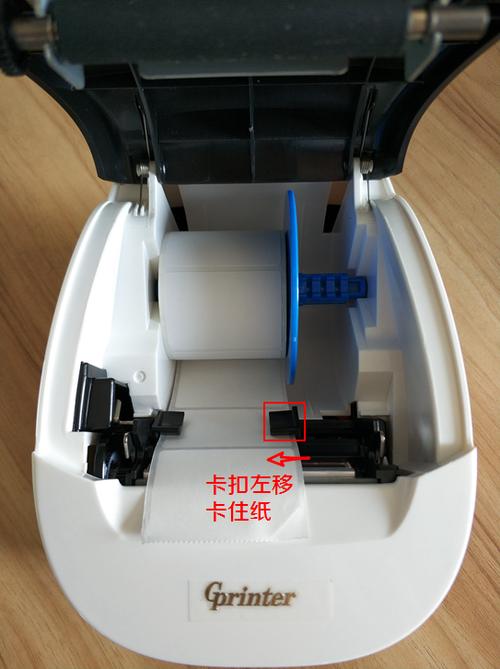 佳博热敏条码打印机安装教程缩略图