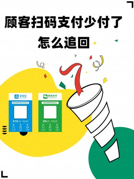 微信扫码的钱可以要回来吗