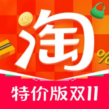 淘宝官方正版