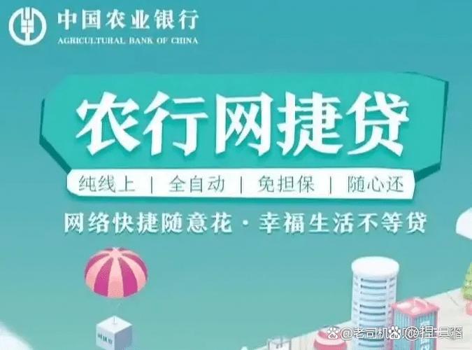 贷款平台小额贷款缩略图