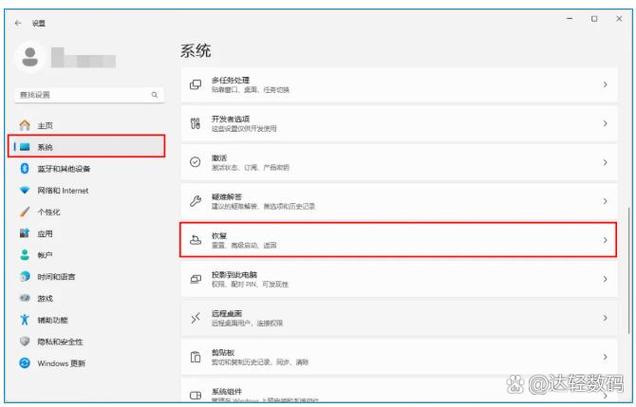 重置电脑卡住了怎么办缩略图