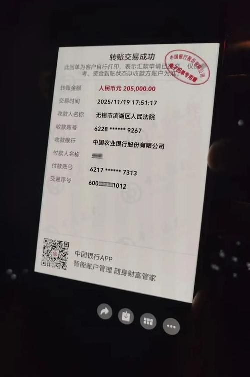 支付宝怎么不让别人转账