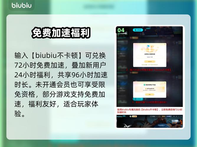 玩dnf掉帧是什么原因游戏截图