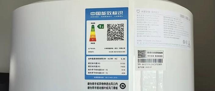 小米巨省电pro建议买吗截图