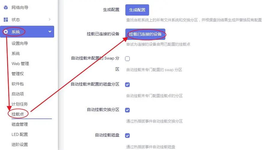 宽带共享和独享的判断截图