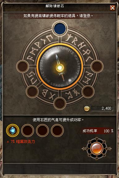 vv881游戏交易平台游戏截图