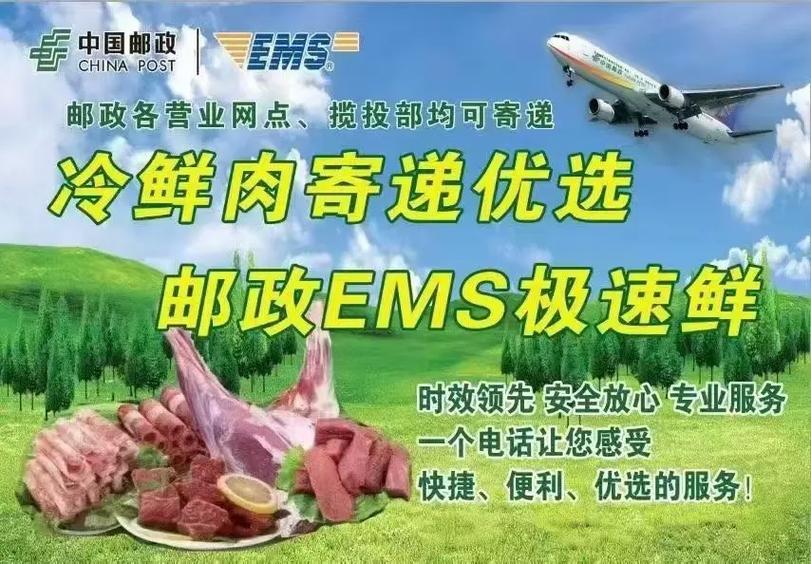邮政小额极速贷转人工处理截图