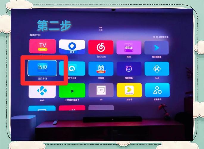 小米电视文件管理在哪里找游戏截图