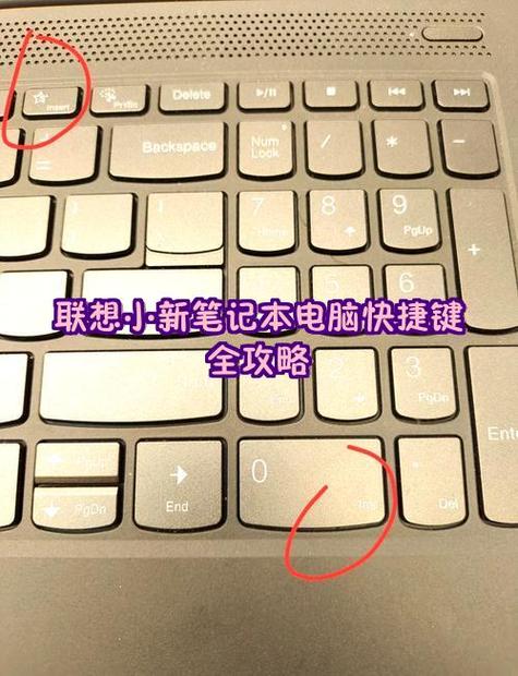 联想笔记本esc开不了机的解决方法缩略图