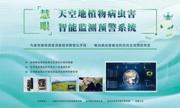 科技和平精英图标