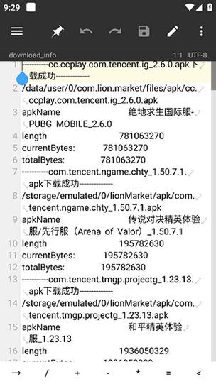 mt管理器永久会员账号