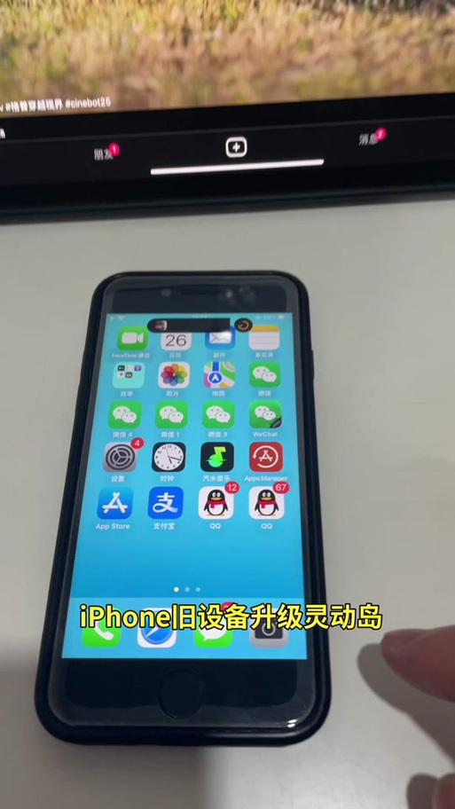 浣熊IS17启动器截图