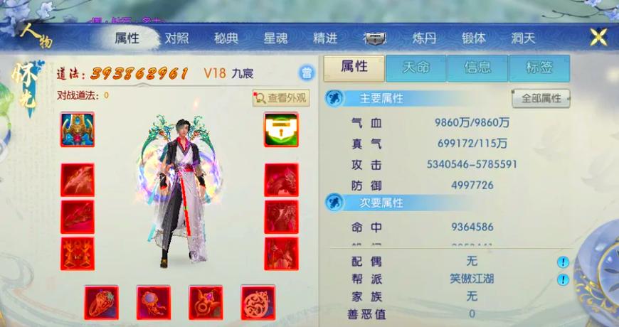 诛仙手游脚本辅助