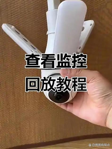 家用摄像头如何看回放截图