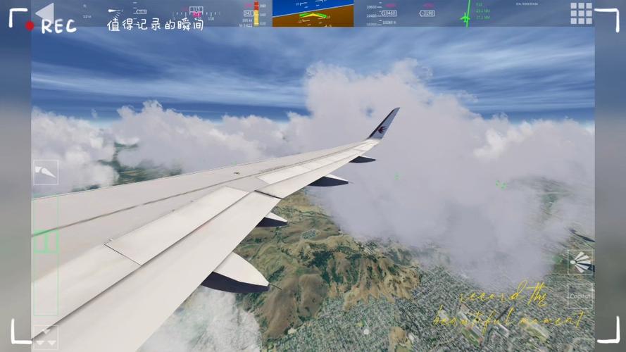 航空飞行模拟2021