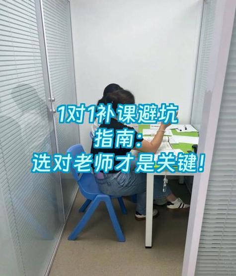 想做线上老师去哪个平台截图