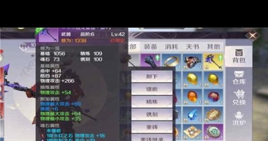 完美手游 怎么进不了截图
