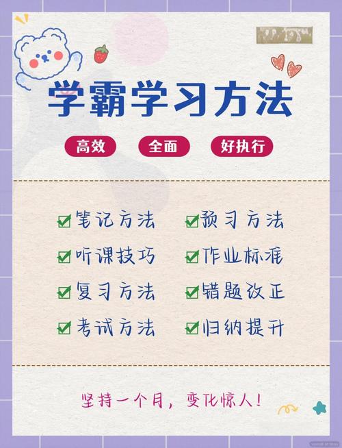 学霸君现在是什么情况游戏截图
