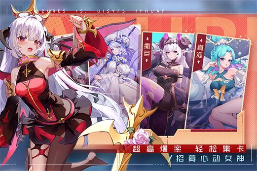 双生幻想无限内购版