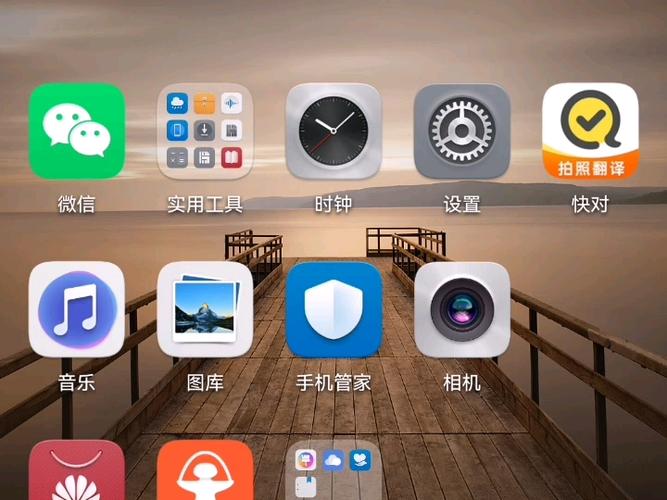 手机版vmware虚拟机缩略图