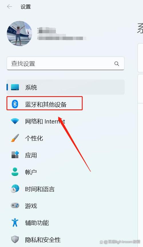 蓝牙耳机连接电脑缩略图