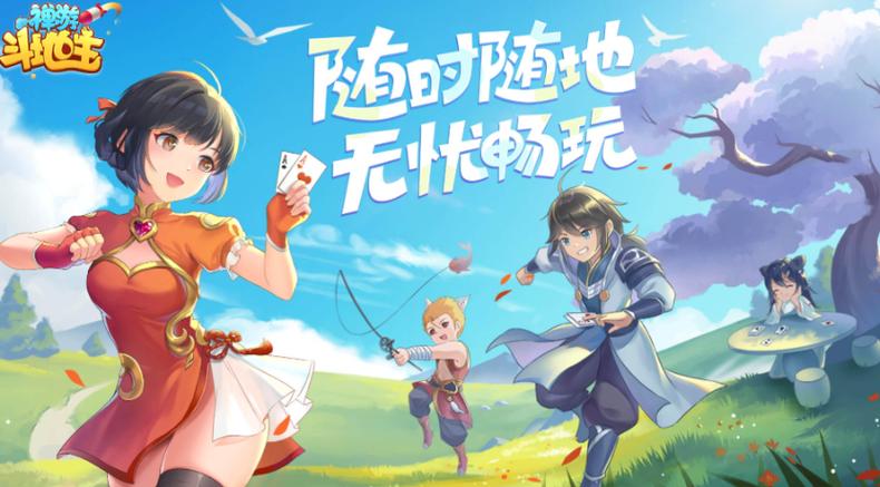 禅游斗地主单机版图标