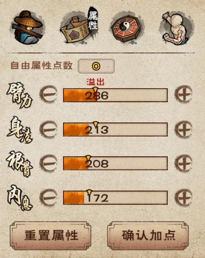 烟雨江湖声望300获得大全